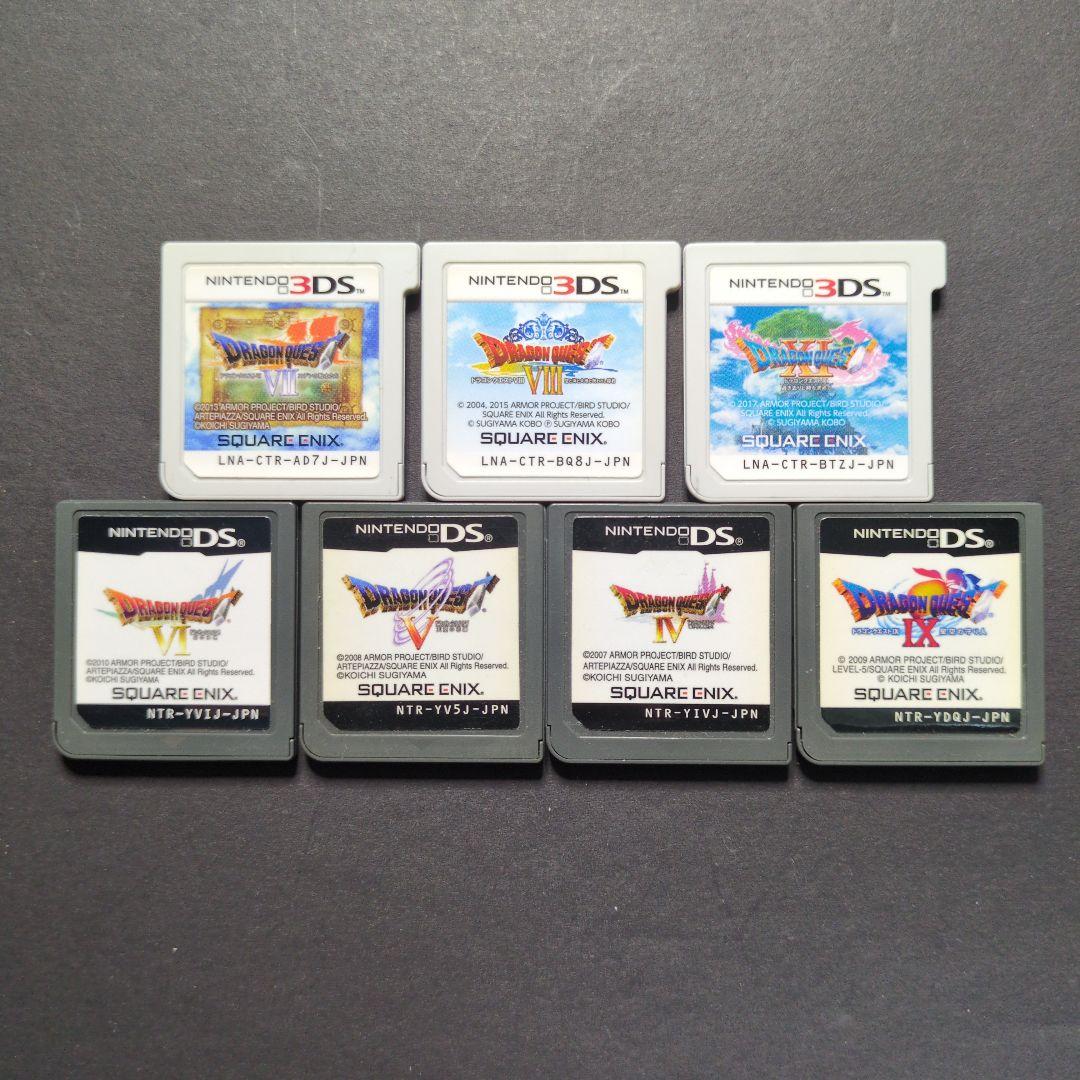 【ソフト単品】ドラゴンクエスト　3DS＆DSソフト　7点セット　動作確認済み