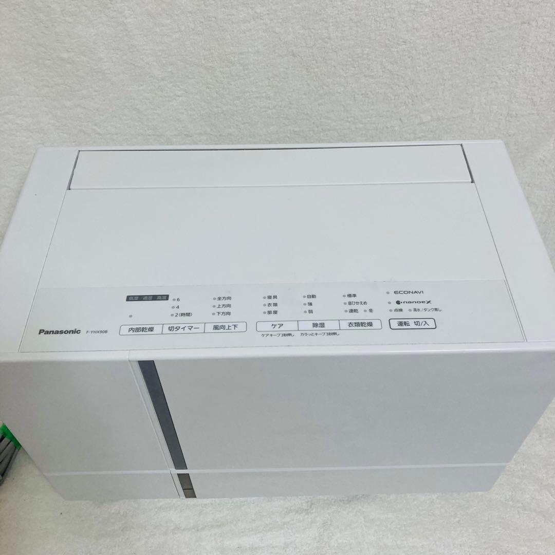ほとんど未使用パナソニックハイブリッド衣類乾燥除湿機　F-YHX90B