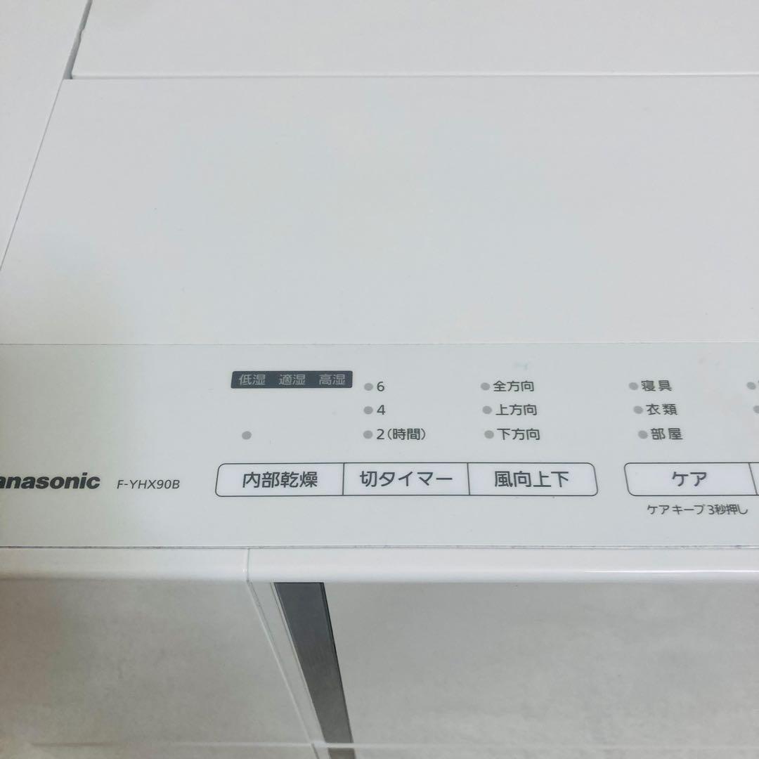 ほとんど未使用パナソニックハイブリッド衣類乾燥除湿機　F-YHX90B