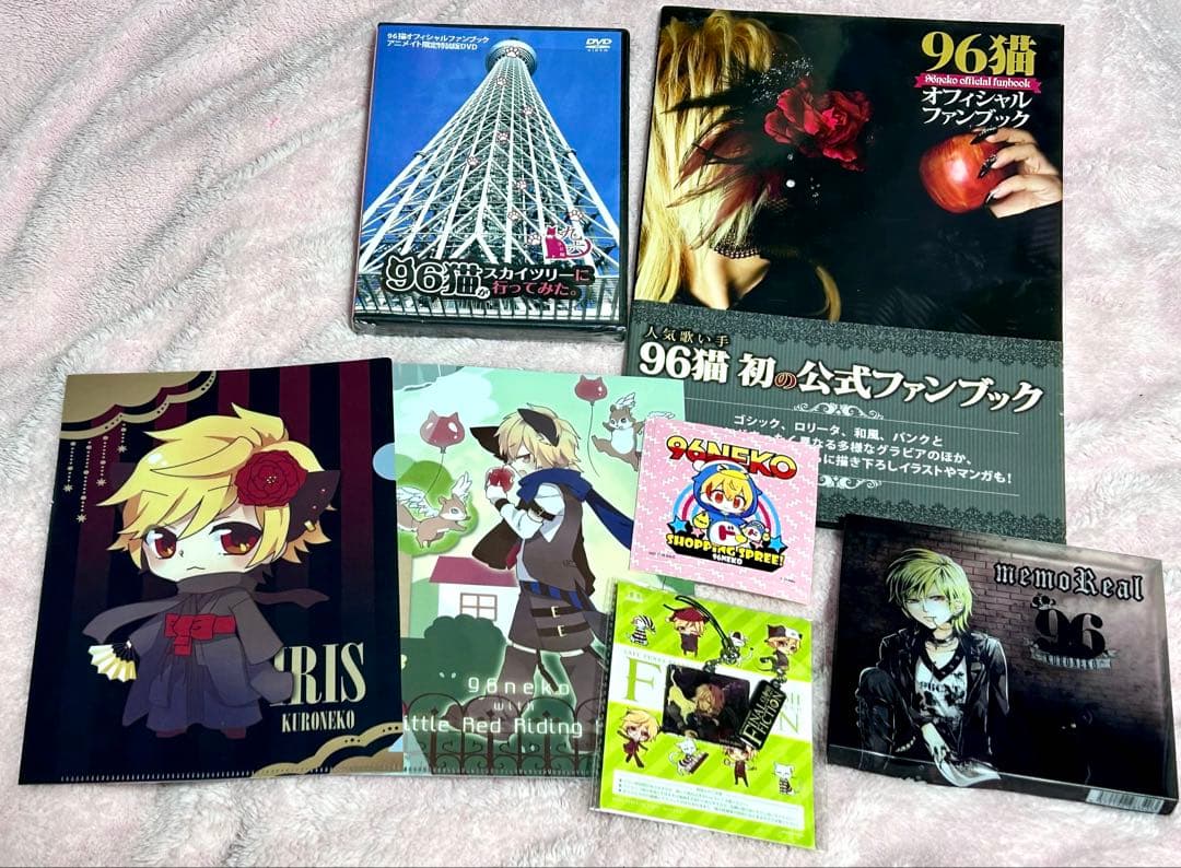 歌い手 CD 96猫 VALSHE 赤飯 灯油 ぐるたみん れをる パーカー 他