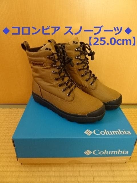 【匿名配送】Columbia コロンビア スノーブーツ YU8517-286