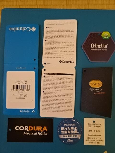 【匿名配送】Columbia コロンビア スノーブーツ YU8517-286