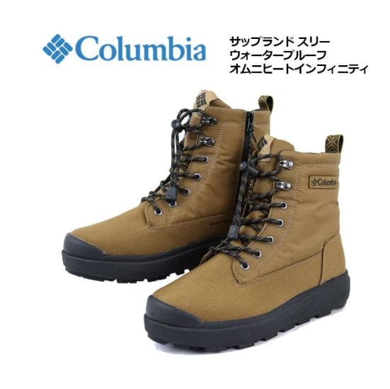 【匿名配送】Columbia コロンビア スノーブーツ YU8517-286