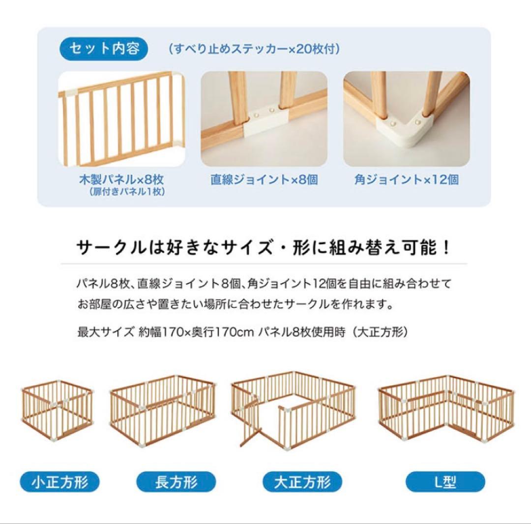 KATOJI 木製ベビーサークル