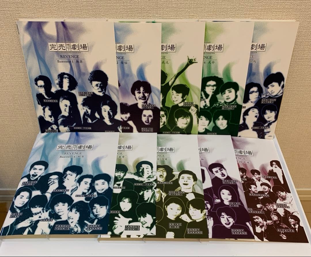 完売地下劇場　REVENGE DVD 全10巻セット