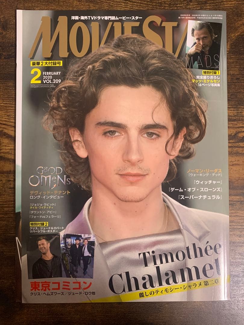 ティモシー・シャラメ 雑誌 6冊セット