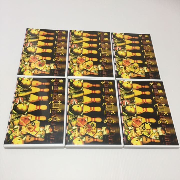 （DVD）池袋ウエストゲートパーク　ハンドク