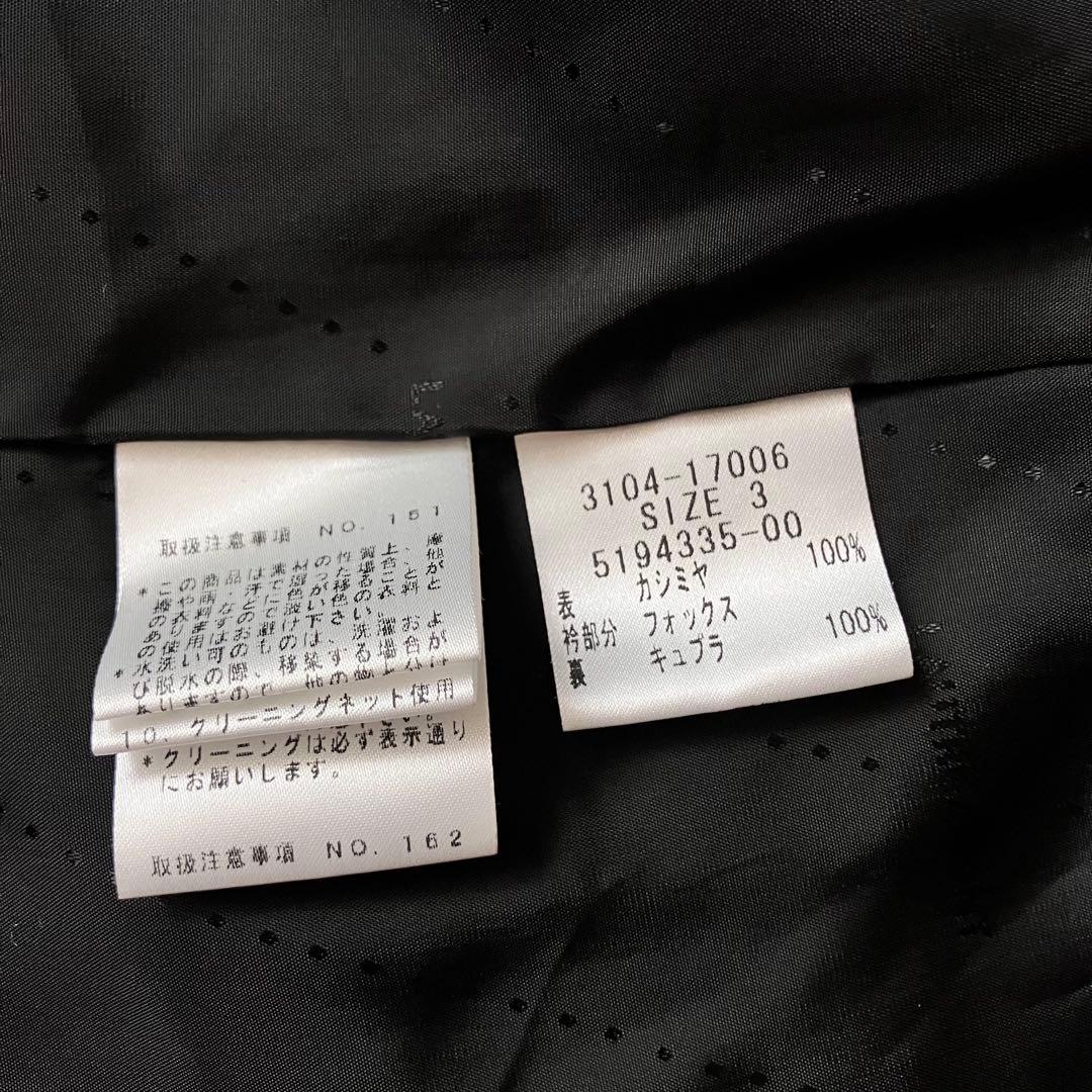 LAUTREAMONT カシミヤ100% チェスターコート サイズ3