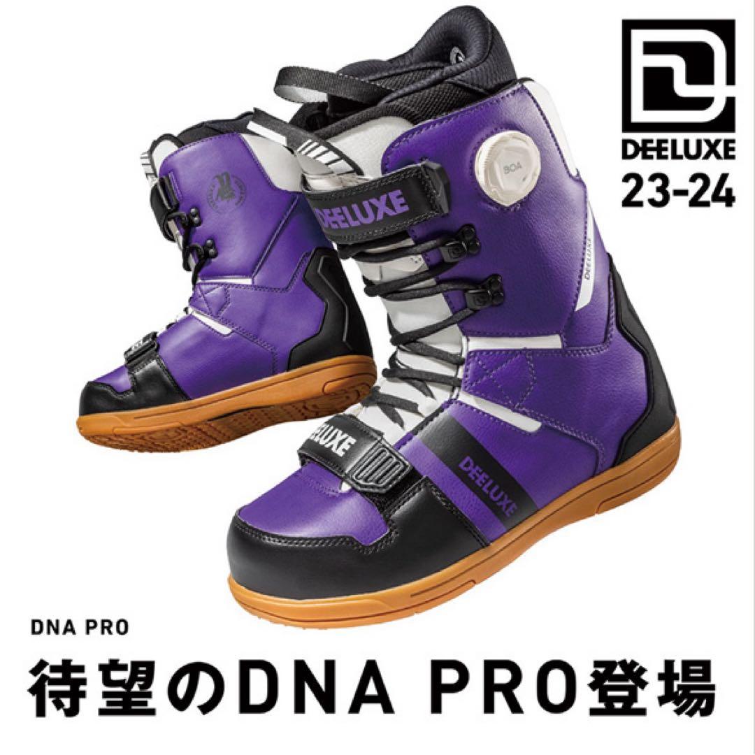 23-24DEELUXE D.N.A. PRO スノーボードブーツ　25.5