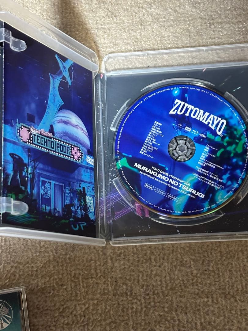 【初回限定盤】　沈香学　3rdフルアルバム ずっと真夜中でいいのに。