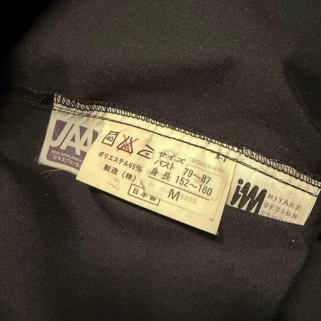 80s MIYAKE DESIGN STUDIO ステンカラーコート 初期 タグ
