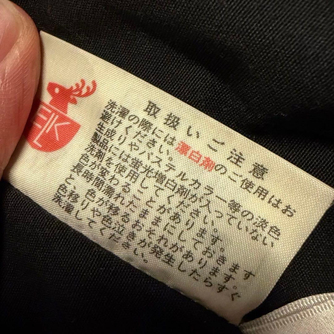 80s MIYAKE DESIGN STUDIO ステンカラーコート 初期 タグ