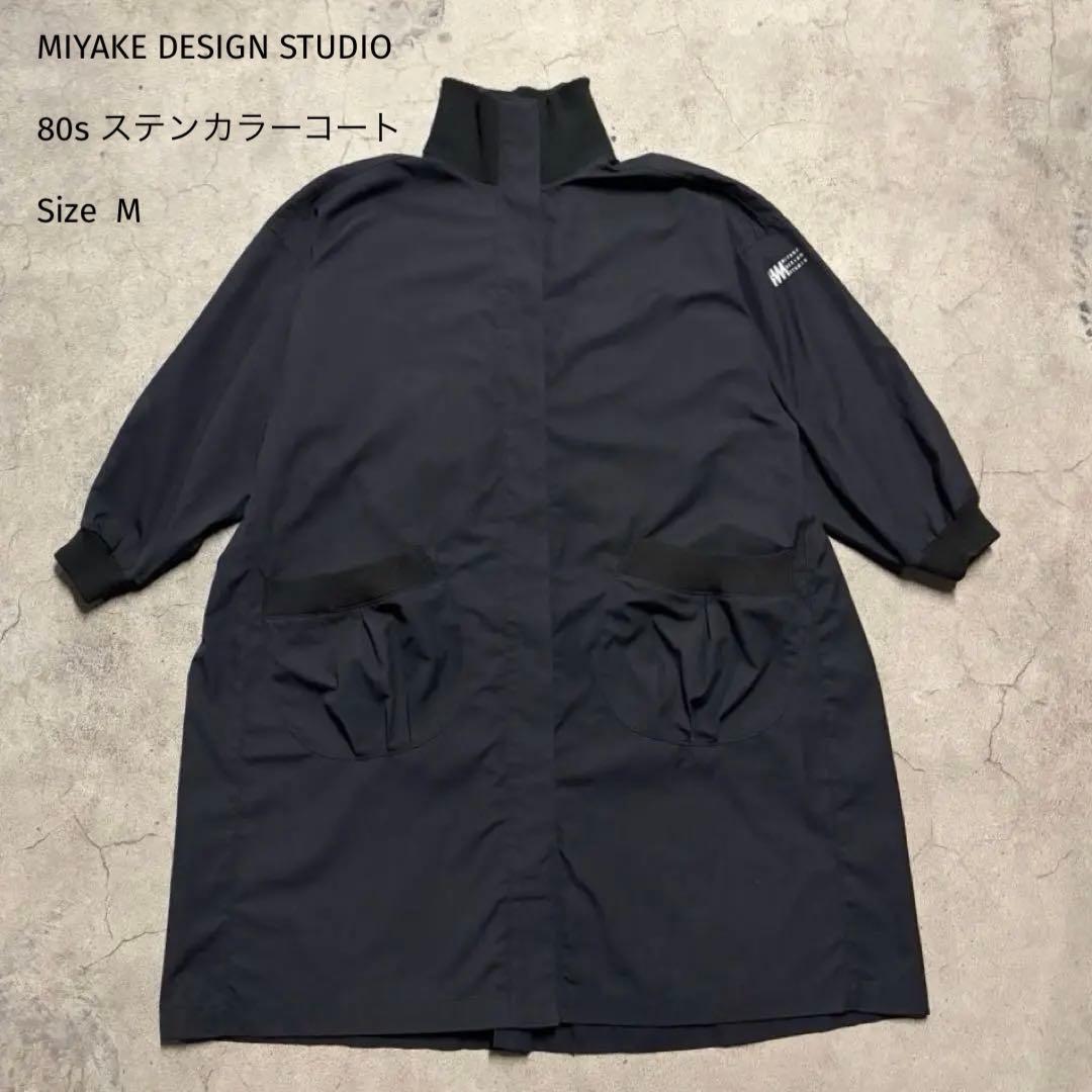 80s MIYAKE DESIGN STUDIO ステンカラーコート 初期 タグ