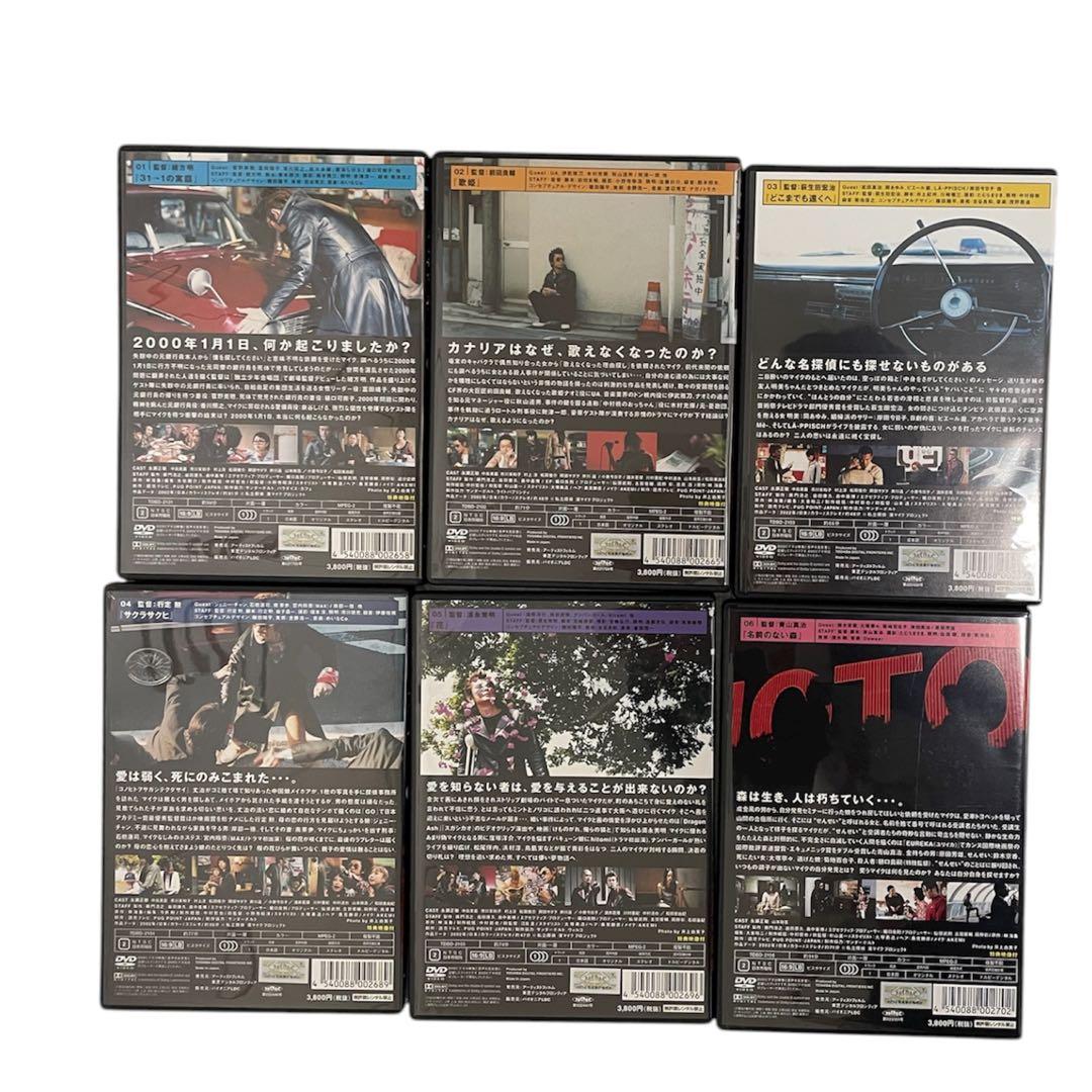 私立探偵 濱マイク TVシリーズDVD-BOX 全12巻BOX入