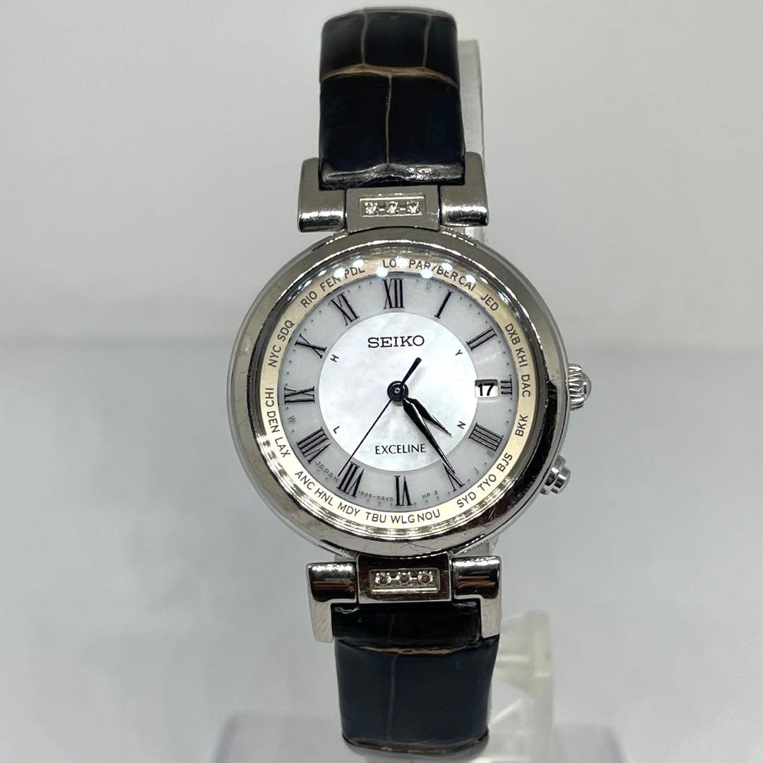 SEIKO エクセリーヌ シェル文字盤　ソーラー電波 ワールドタイム 替ベルト