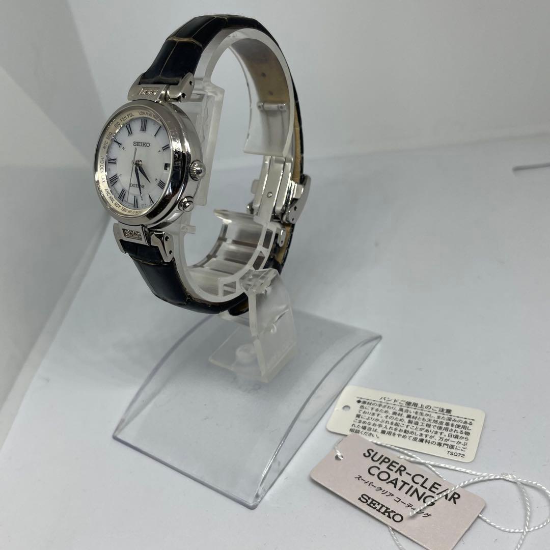 SEIKO エクセリーヌ シェル文字盤　ソーラー電波 ワールドタイム 替ベルト