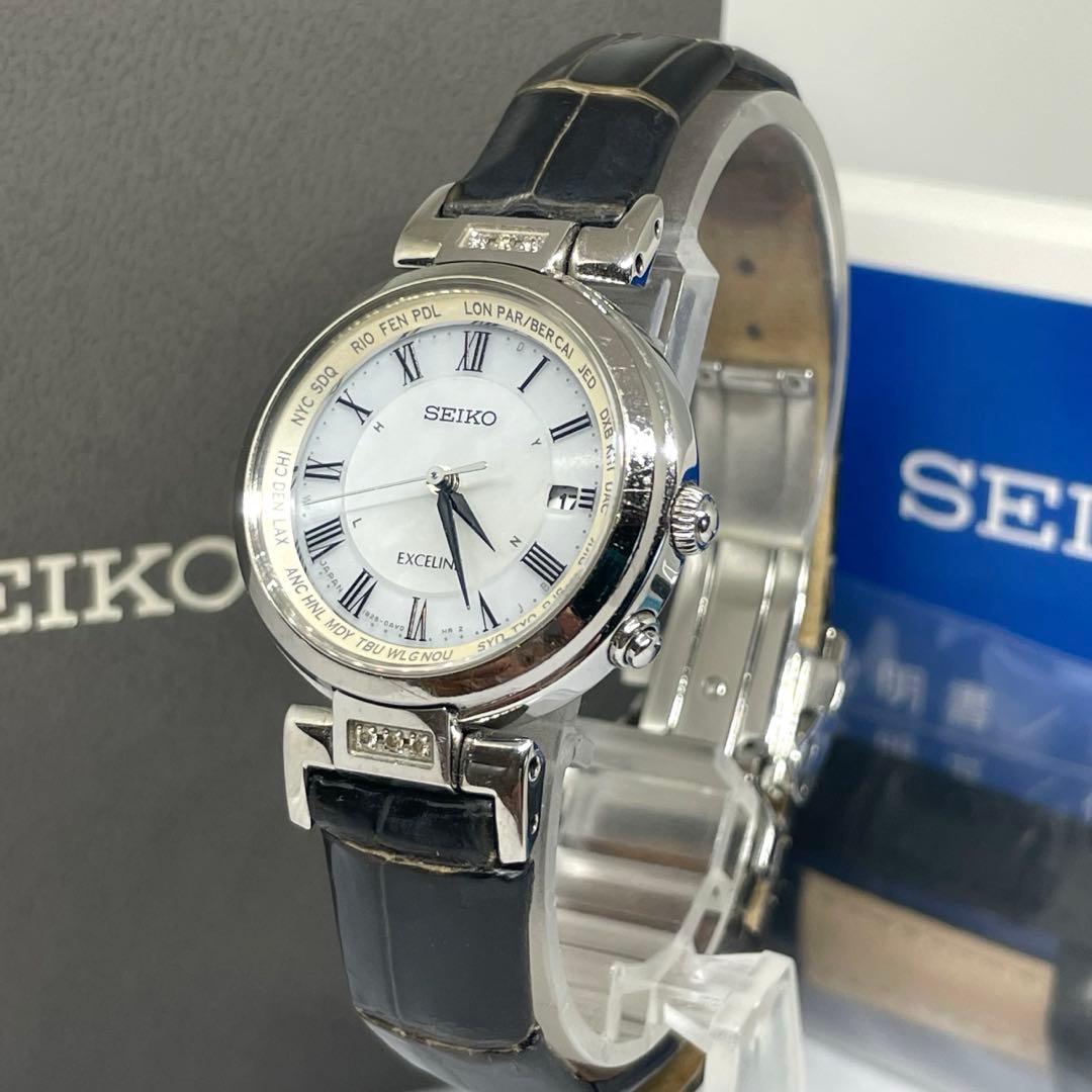 SEIKO エクセリーヌ シェル文字盤　ソーラー電波 ワールドタイム 替ベルト