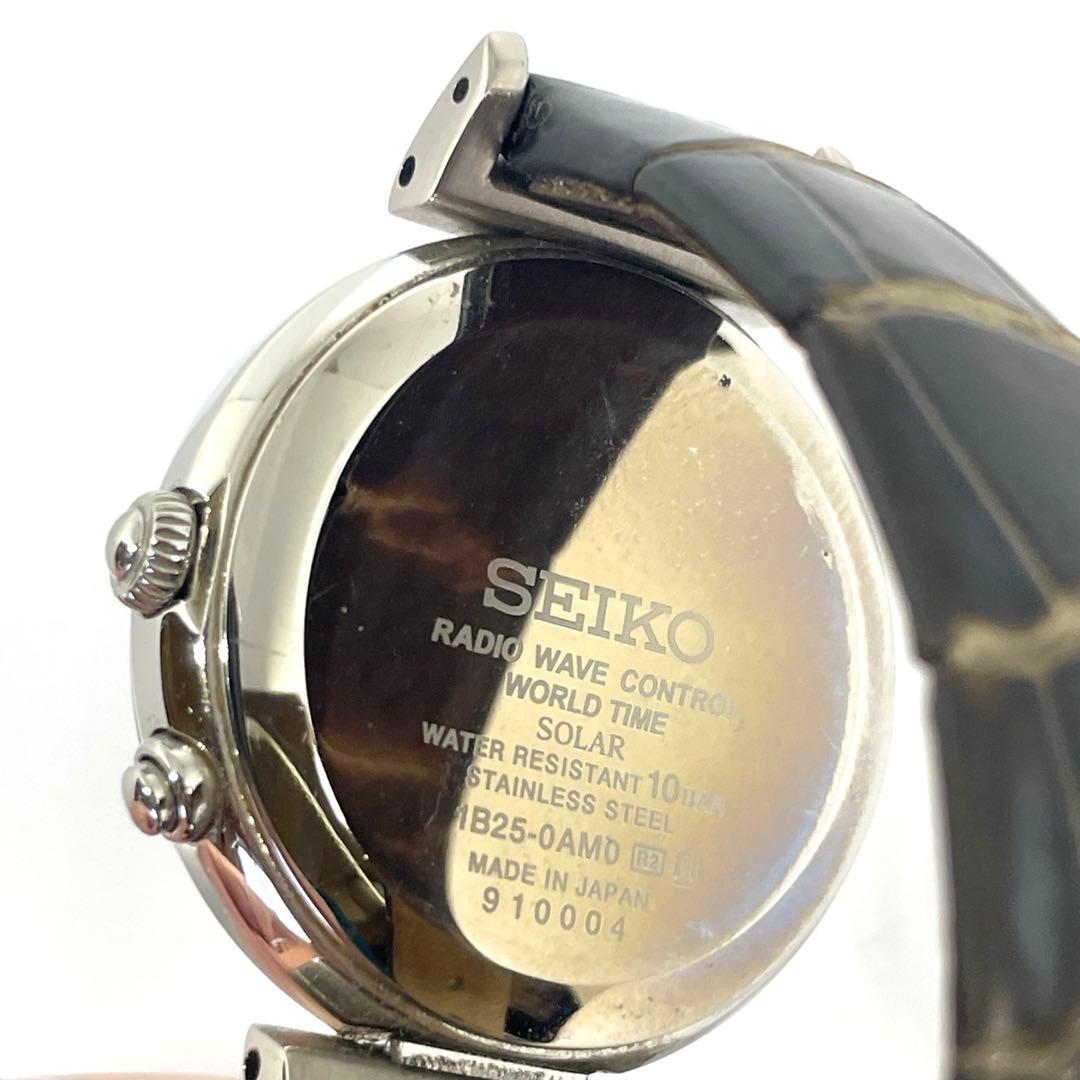 SEIKO エクセリーヌ シェル文字盤　ソーラー電波 ワールドタイム 替ベルト