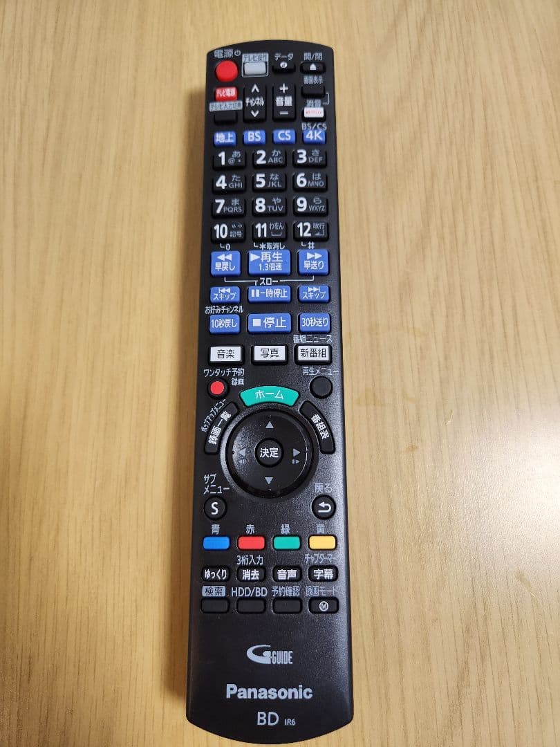 ぶどうまんぢう。ブルーレイレコーダー DMR-4CW101