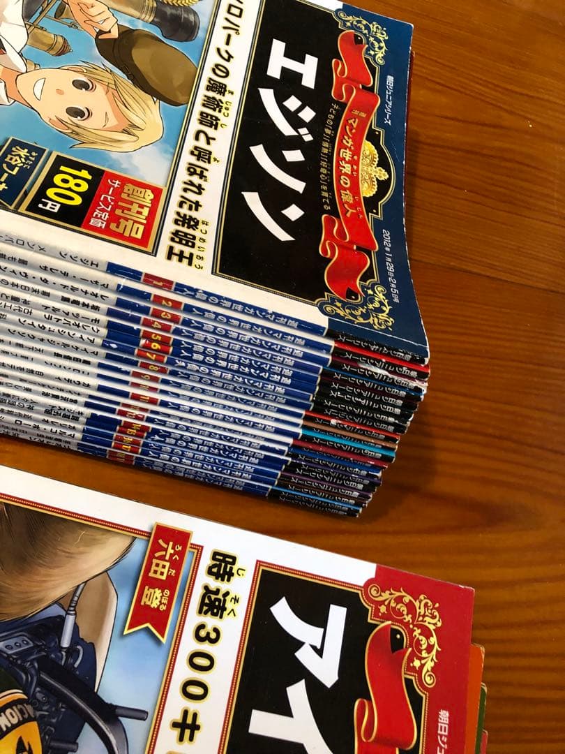 マンガ世界の偉人シリーズ全80巻　カードBook付き