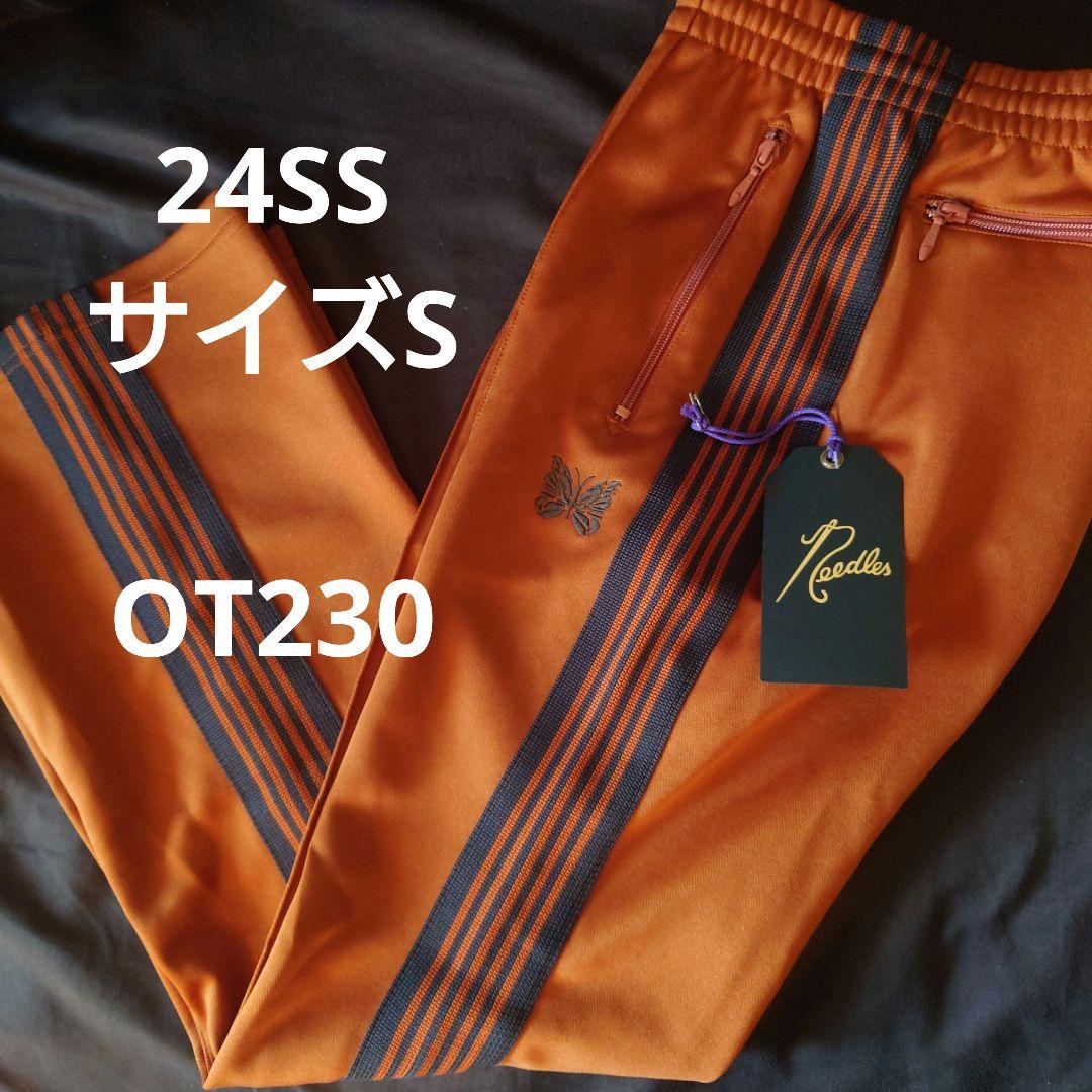 Needles BOOT-CUT TRACK PANT RUST サイズS