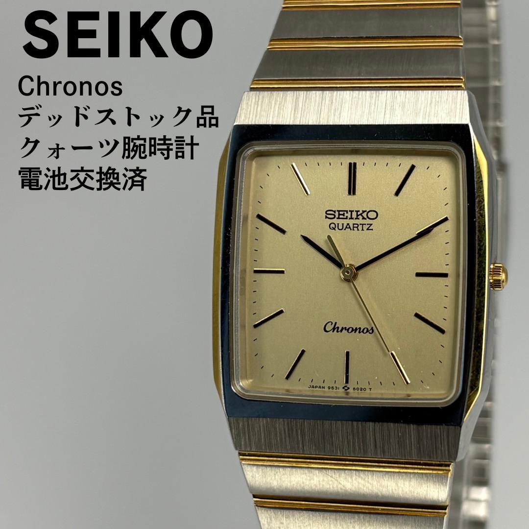 SEIKO Chronos クォーツ腕時計 ゴールド/シルバー