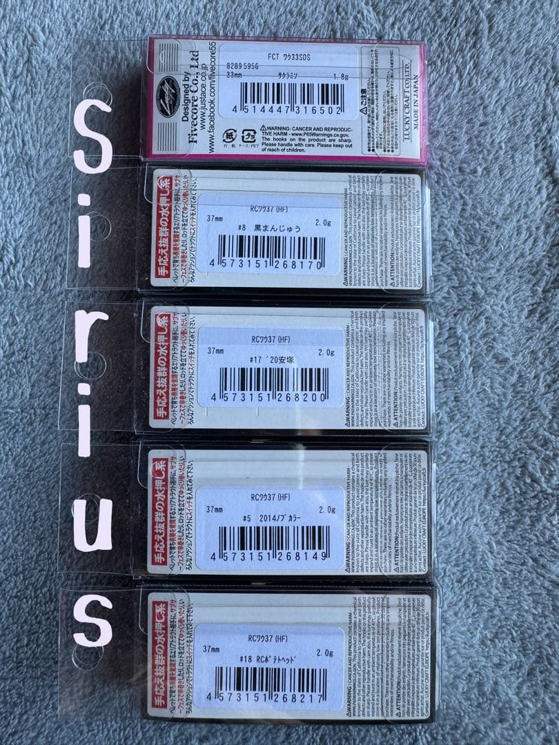 ラッキークラフト　ワウ　WAH 33SDS ロデオクラフトコラボ　セット販売