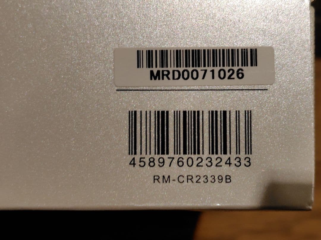 ReFa RM-CR2339B SILVER正規品
