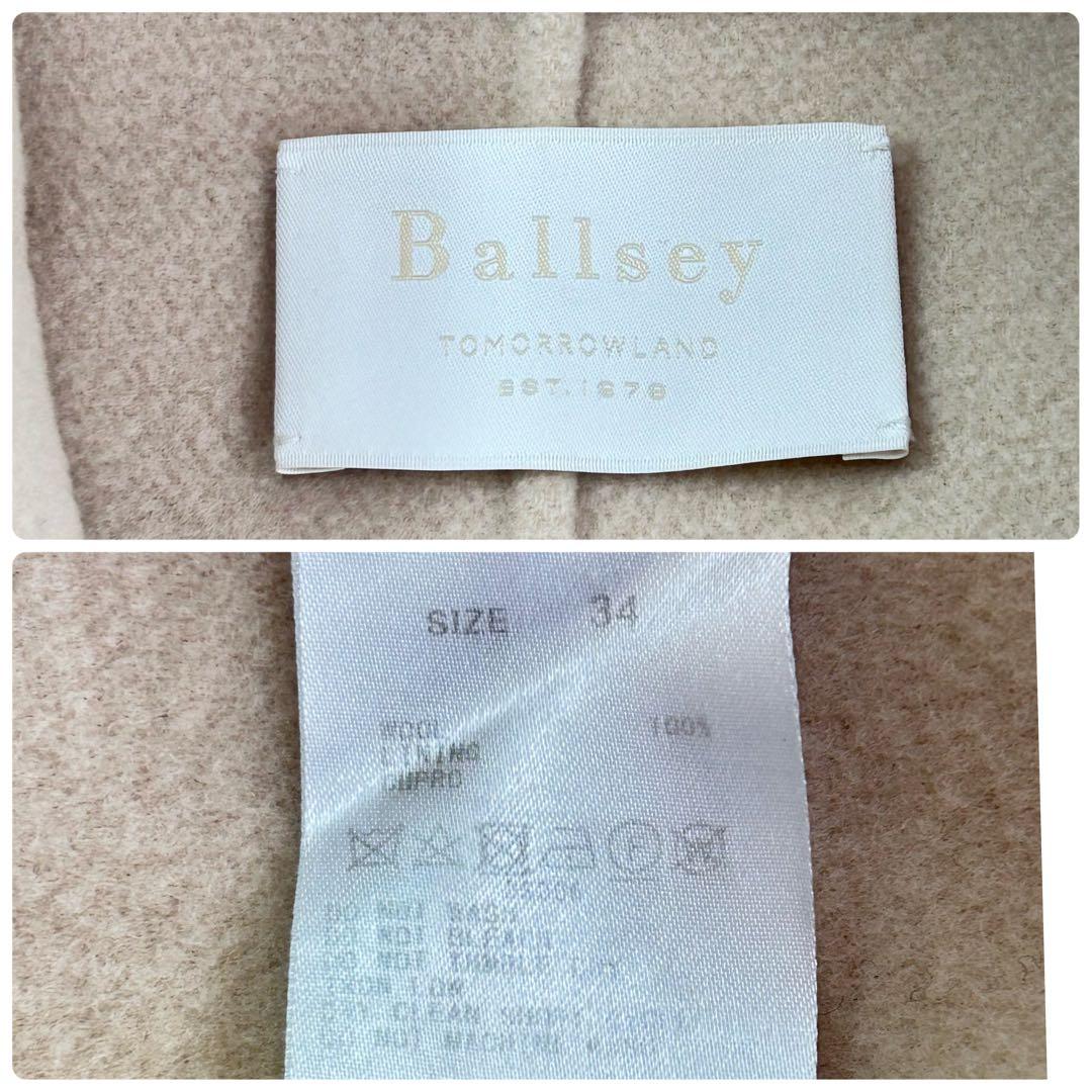 美品✨ 定価7万 ボールジィ シャムリバー フーデッドコート ガウンコート