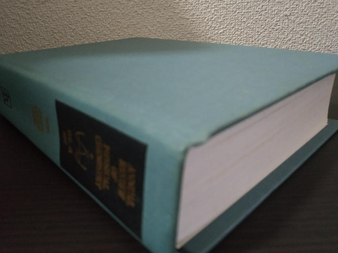 ANNU REV PHYS CHEM v48 1997 物理化学年次学術雑誌