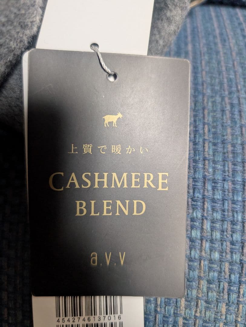 a.v.vテーラードロングコート