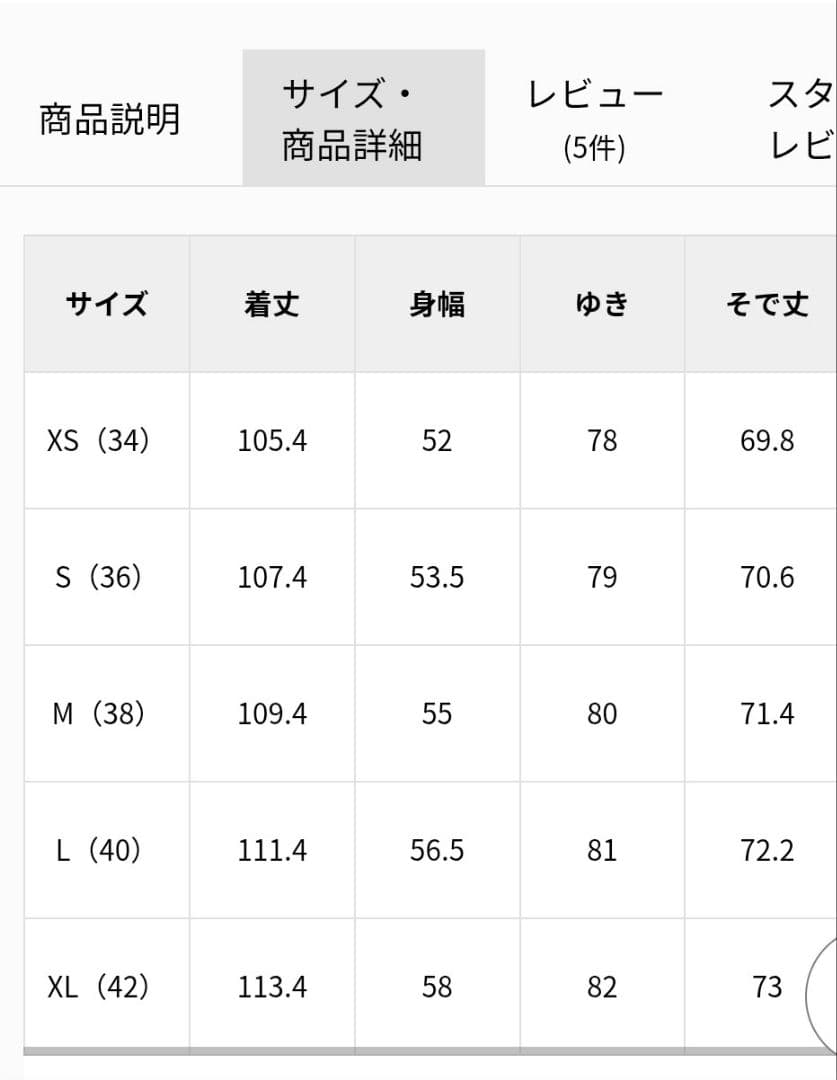 a.v.vテーラードロングコート