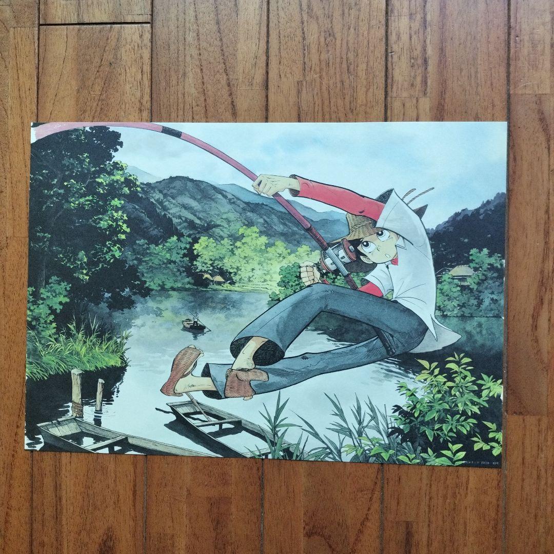 「美品」矢口高雄　複製原画集　30周年メモリアルセレクション　NO123