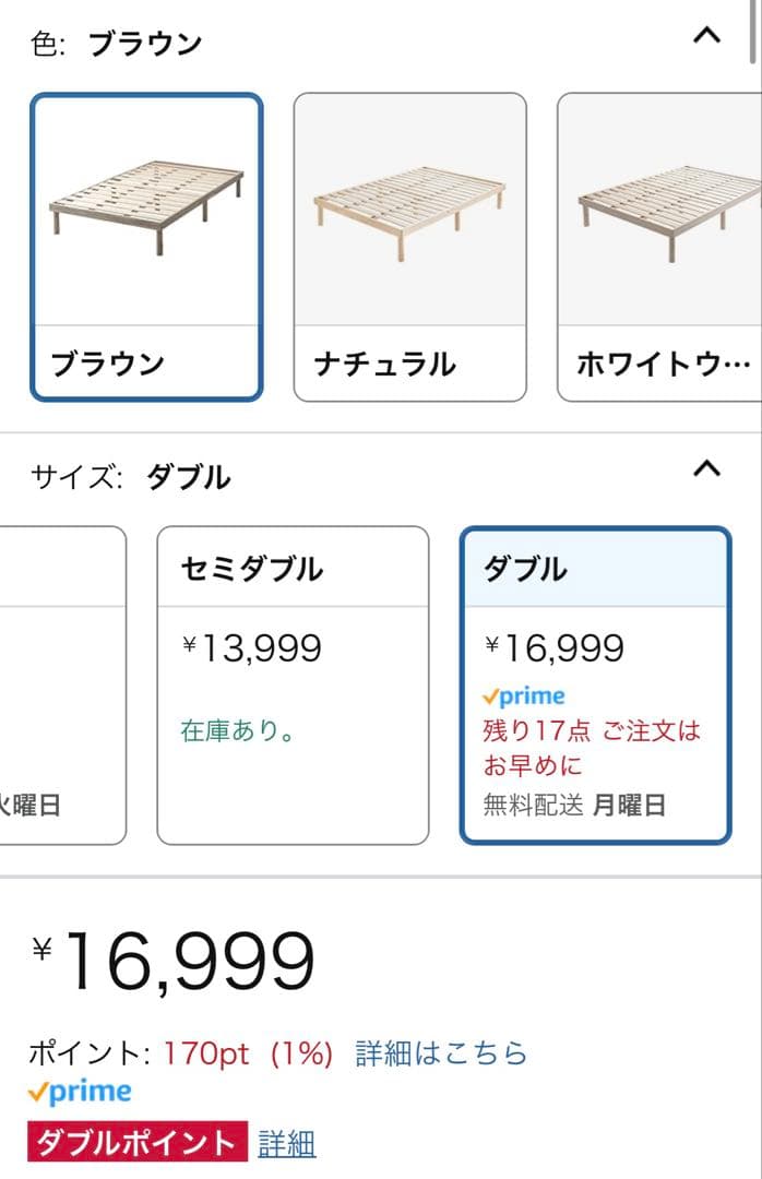 タンスのゲン ダブルすのこベッドフレーム　ブラウン