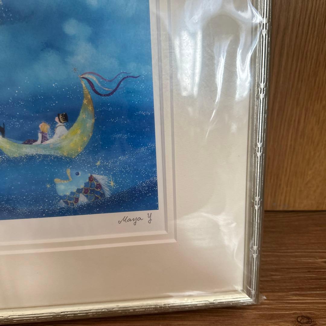 横山真弥 小舟に乗って