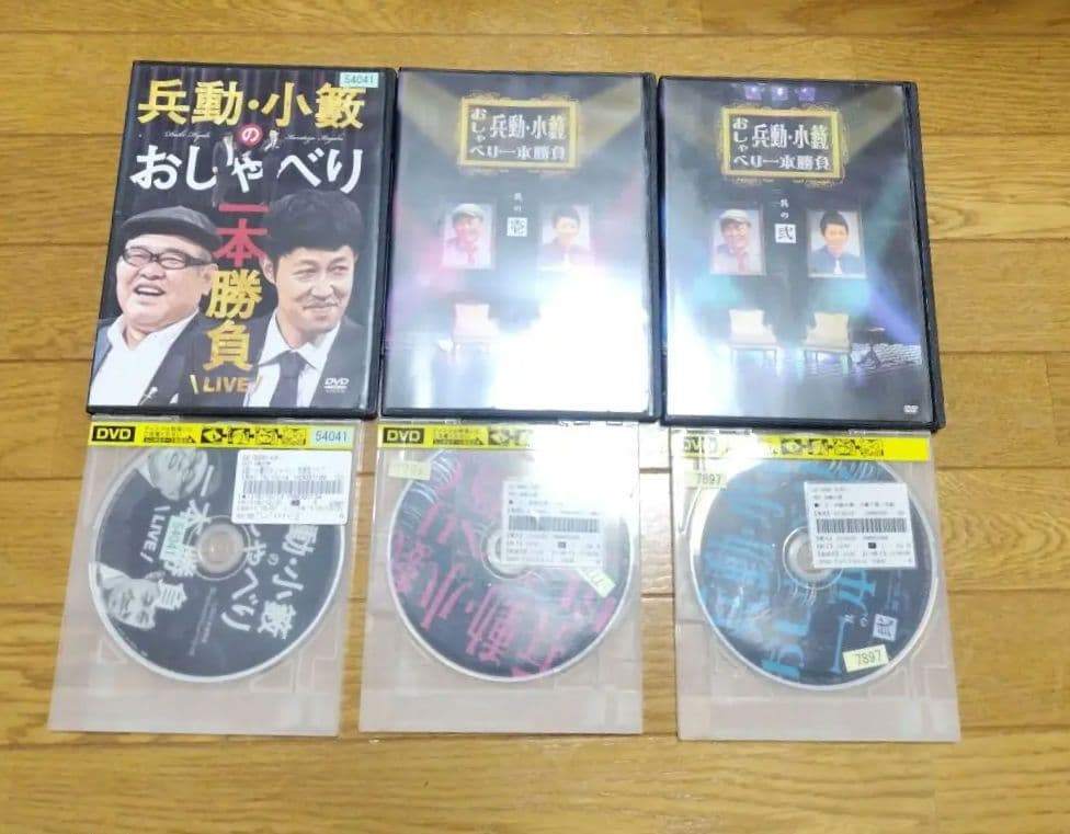 兵動大樹 おしゃべり大好き DVD とおしゃべり一本勝負DVD