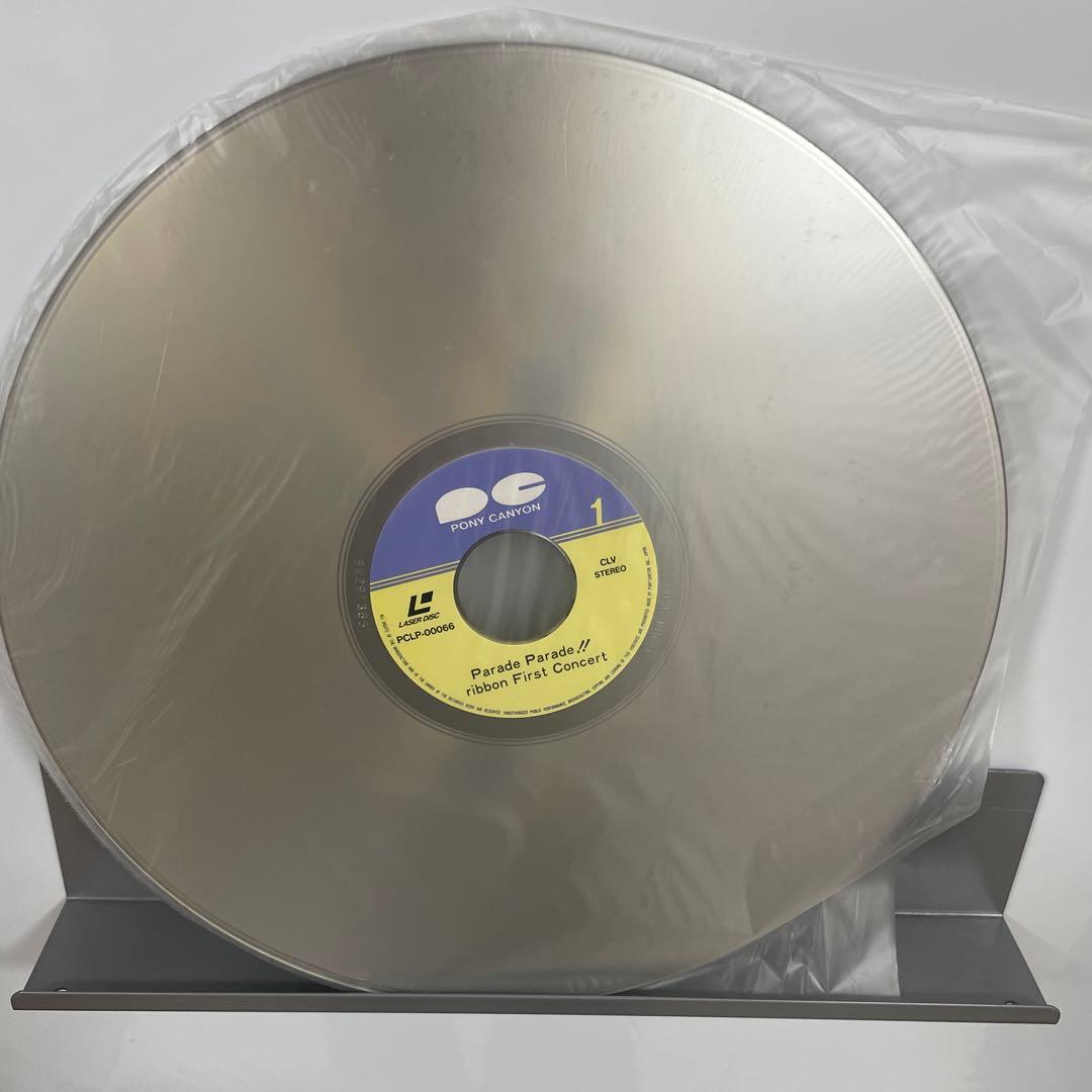 リボン　parade parade！レーザーディスク