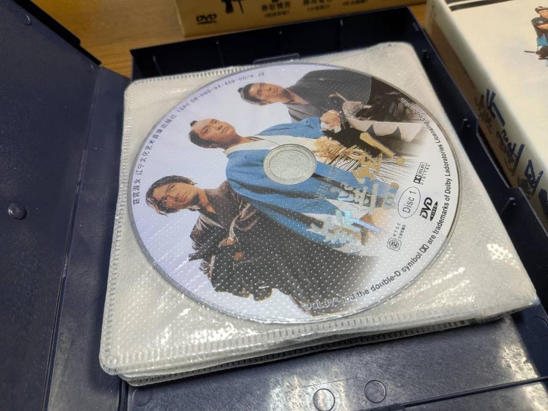 n3□ NHK大河ドラマ 新選組！ 香取慎吾 26DISC 台湾盤 日本語