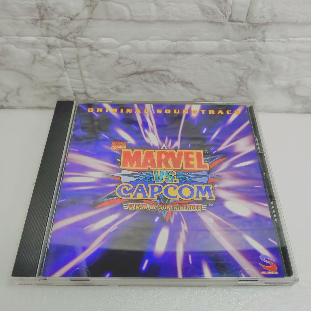 「マーヴルVS.カプコン～クラッシュ オブ スーパーヒーローズ」オリジナル・サ…