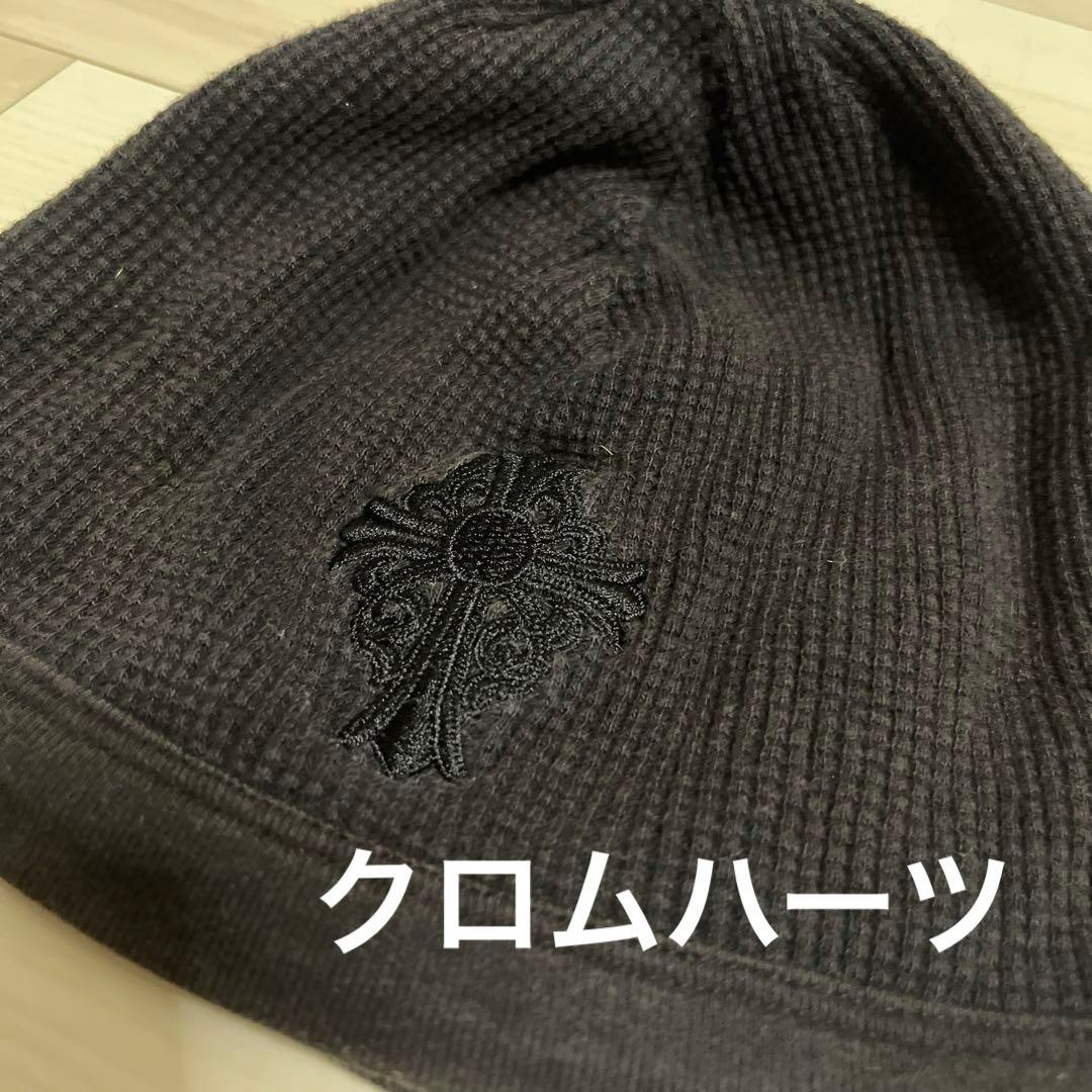 【美品】クロムハーツ ニット帽 帽子 黒 CHROME HEARTS♧