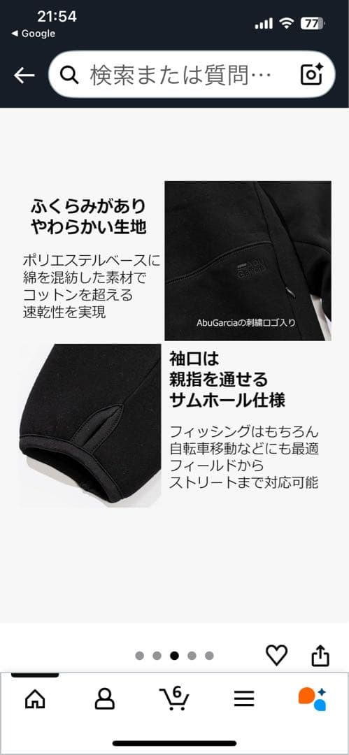 送料無料 40%OFF Abu Garcia アブガルシアバラクラバフーディーN