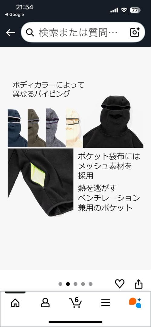 送料無料 40%OFF Abu Garcia アブガルシアバラクラバフーディーN
