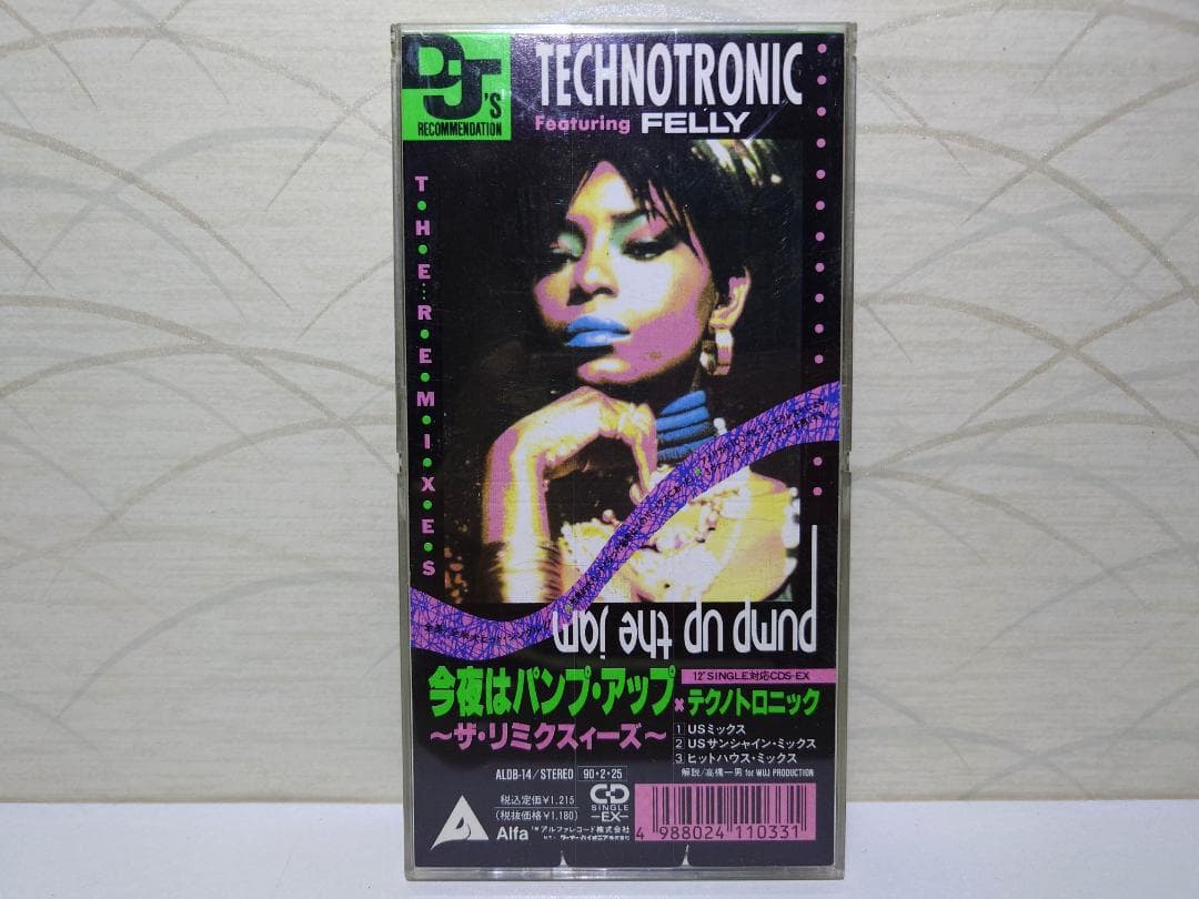 8㎝ CD 希少 テクノトロニック (廃盤) 今夜はパンプ・アップ