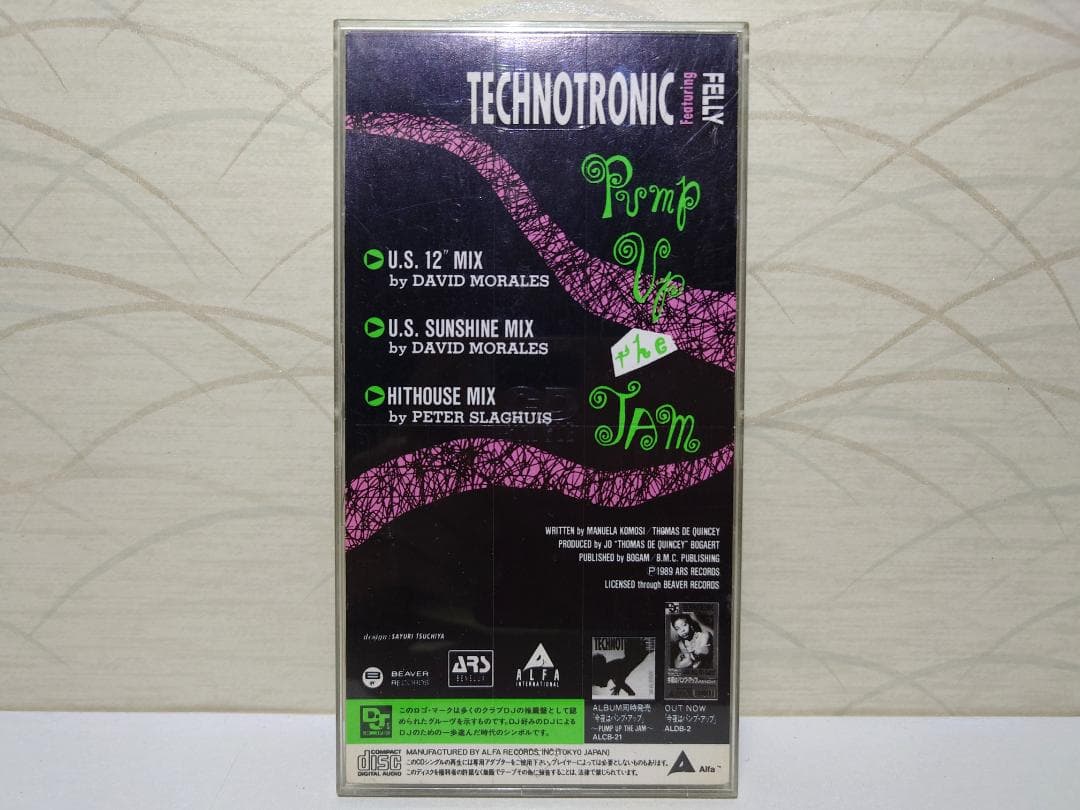 8㎝ CD 希少 テクノトロニック (廃盤) 今夜はパンプ・アップ