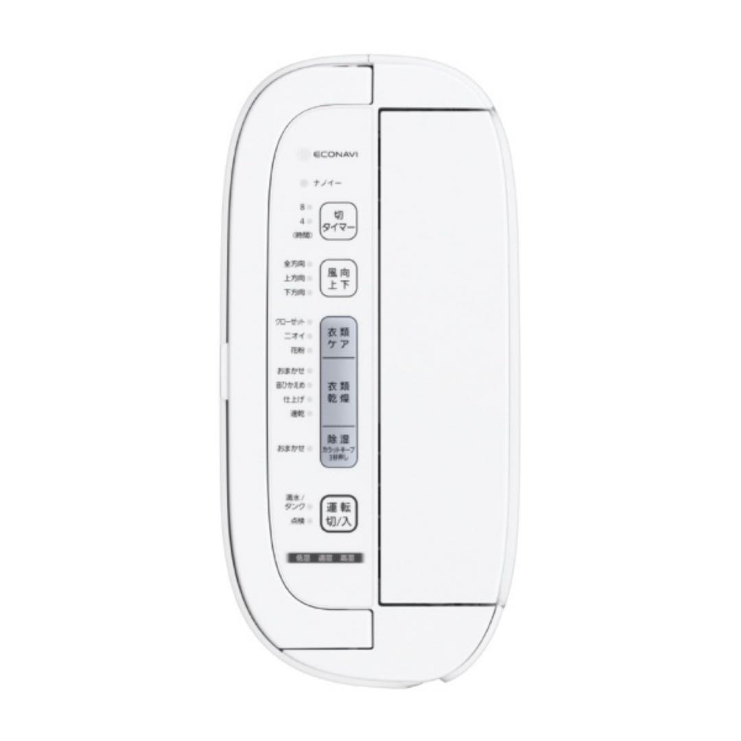 Panasonic パナソニック| F-YZRX60 衣類乾燥除湿機