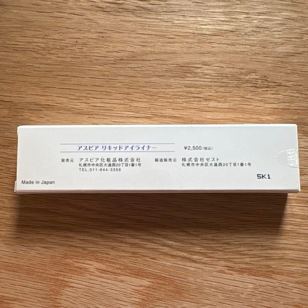 ★きぃさん専用★リキッド アイライナー & オリジナルエッセンス 美容液