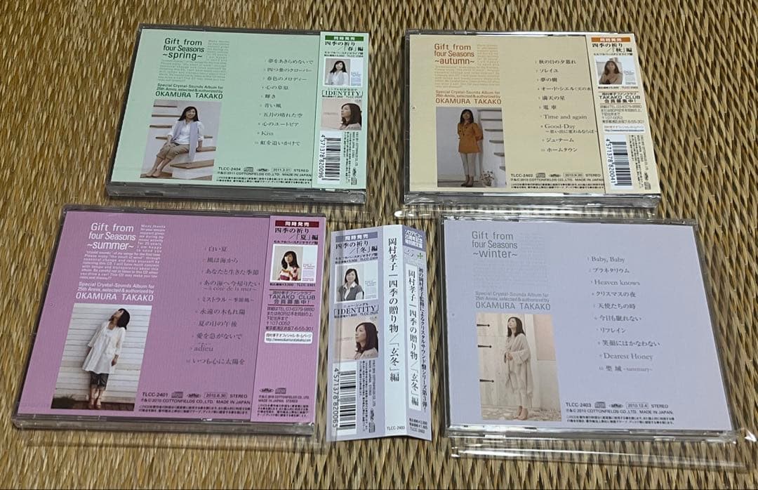 岡村孝子 『四季の贈り物/青春,朱夏,白秋,玄冬』CD4枚セット新品未開封+美品