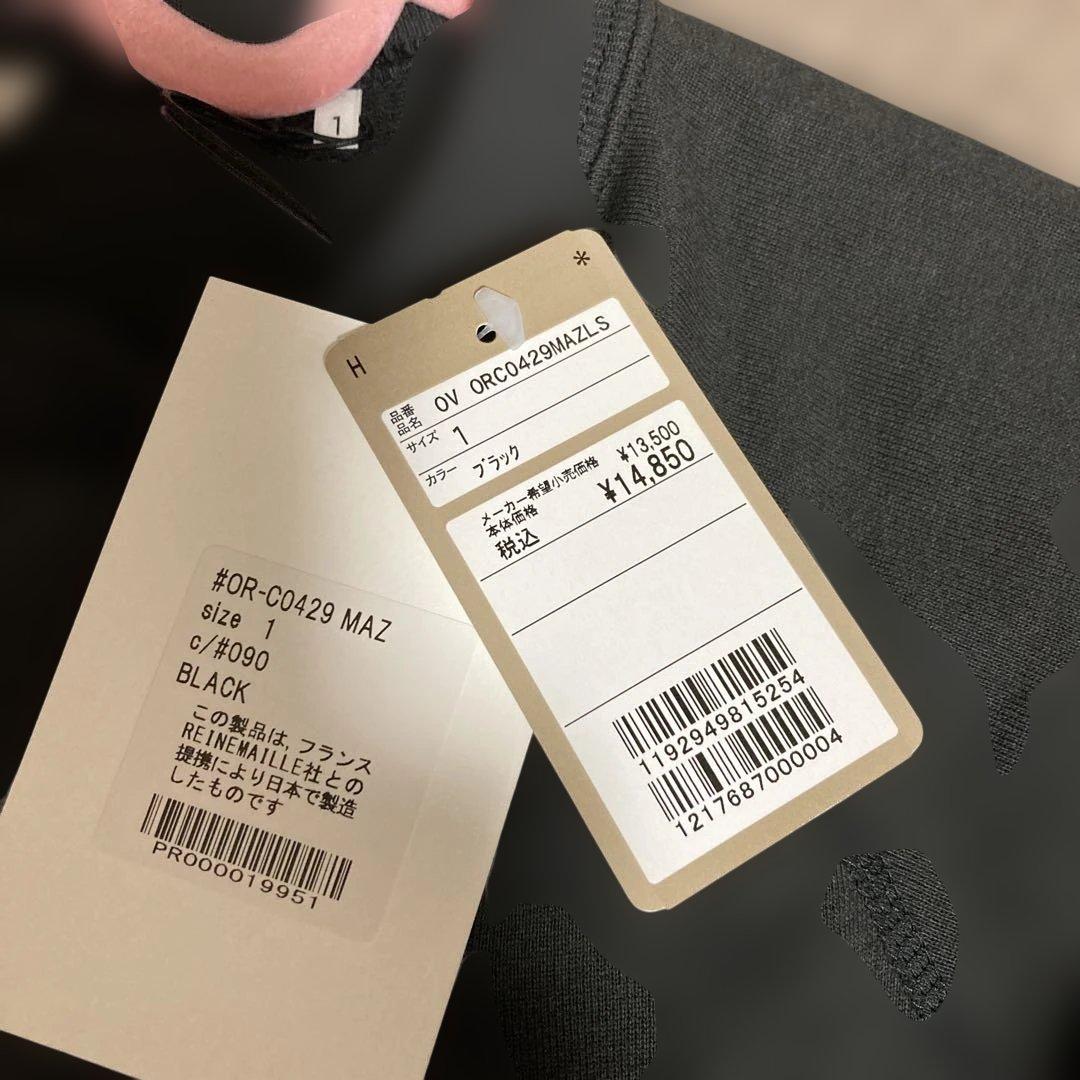 ORCIVAL 長袖Tシャツ裏起毛　サイズ1