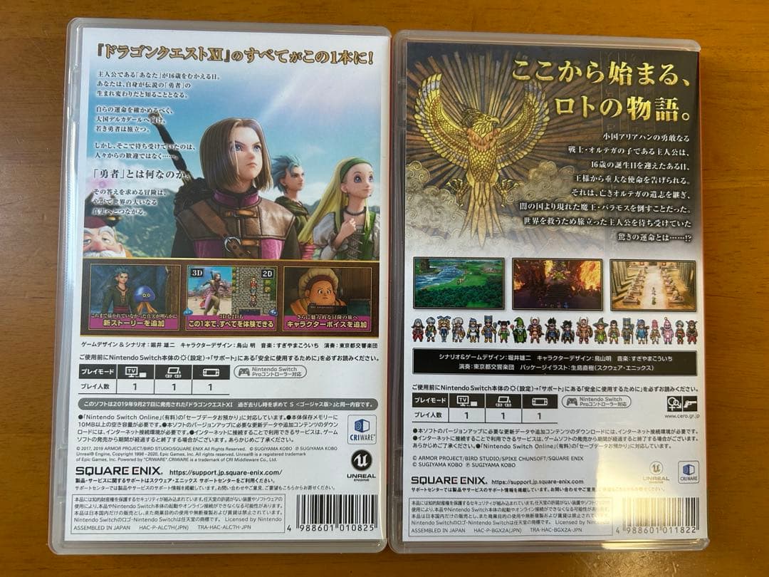 ドラクエ11S/ドラクエ3/Switchソフト中古品/セット販売