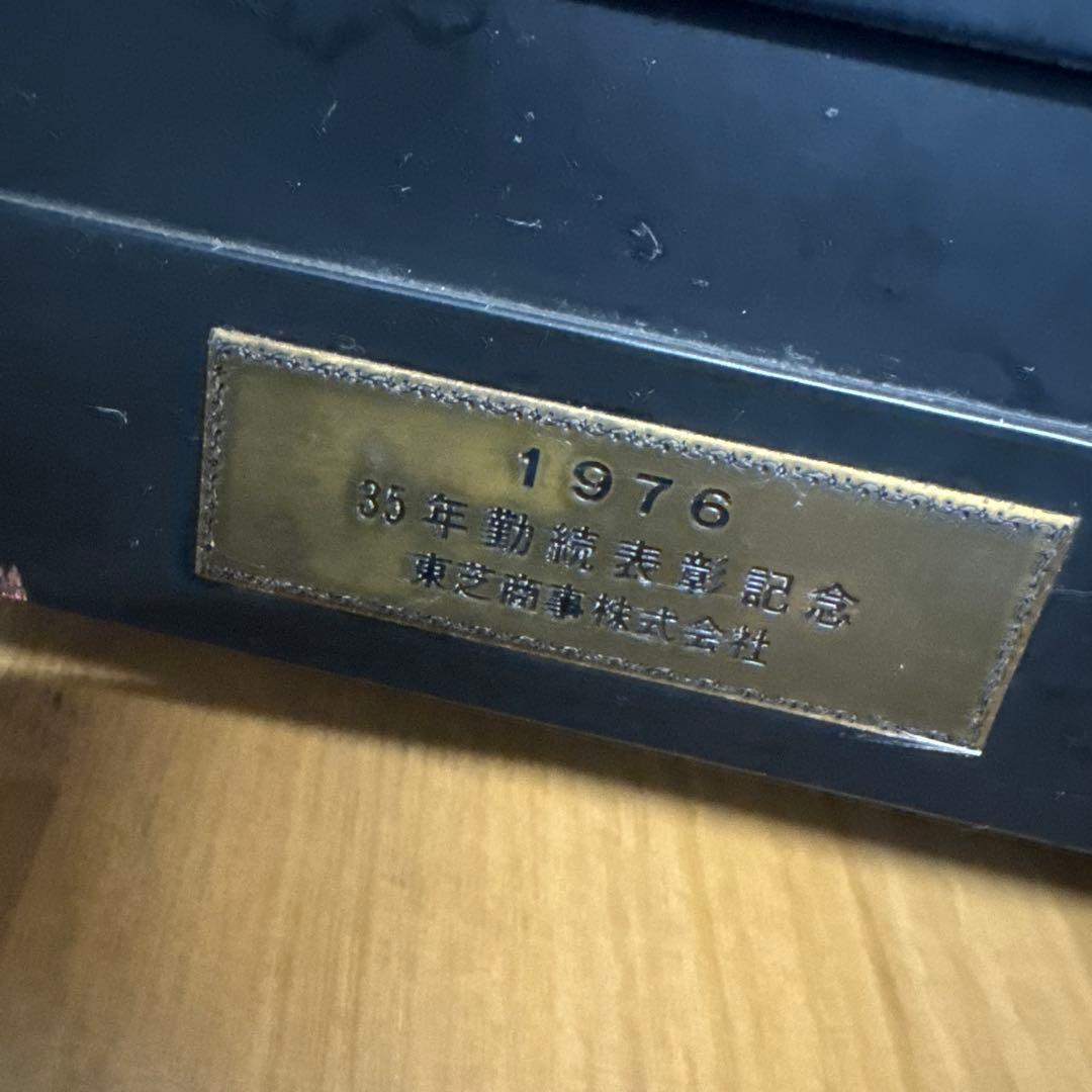 ヴィンテージ MAULTHE マウテ 置時計 （ウエストミンスターチャイム）